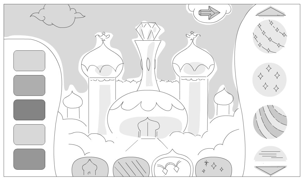Grayscale UI wireframe sketch for a castle-themed customization screen